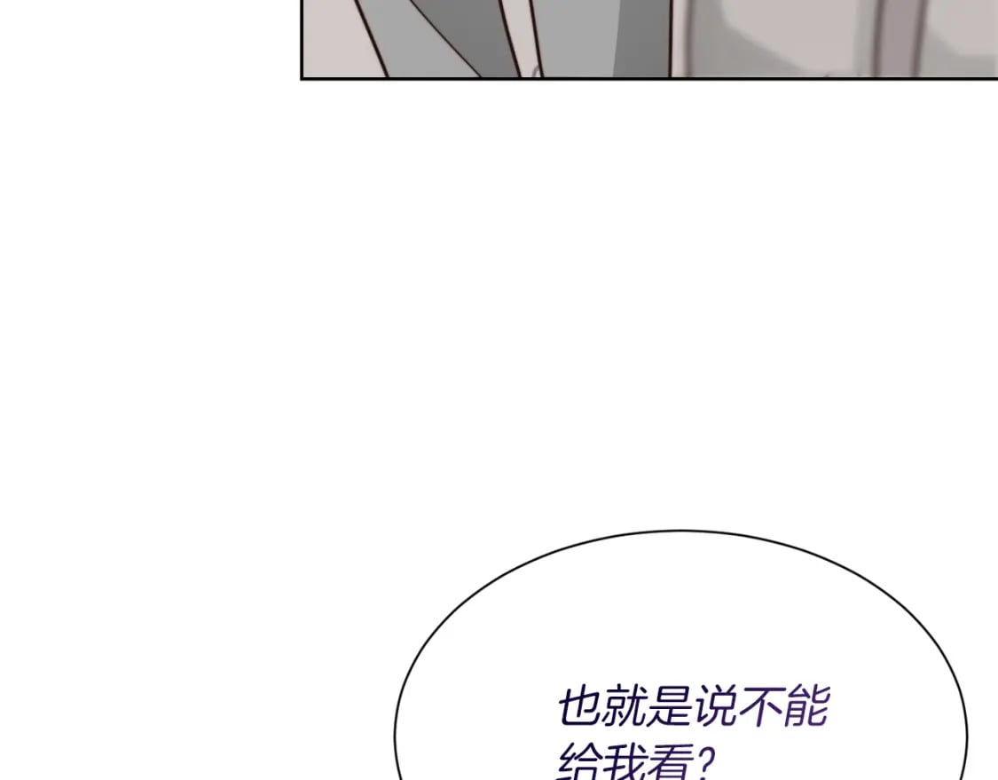 第34话 再靠近一点212