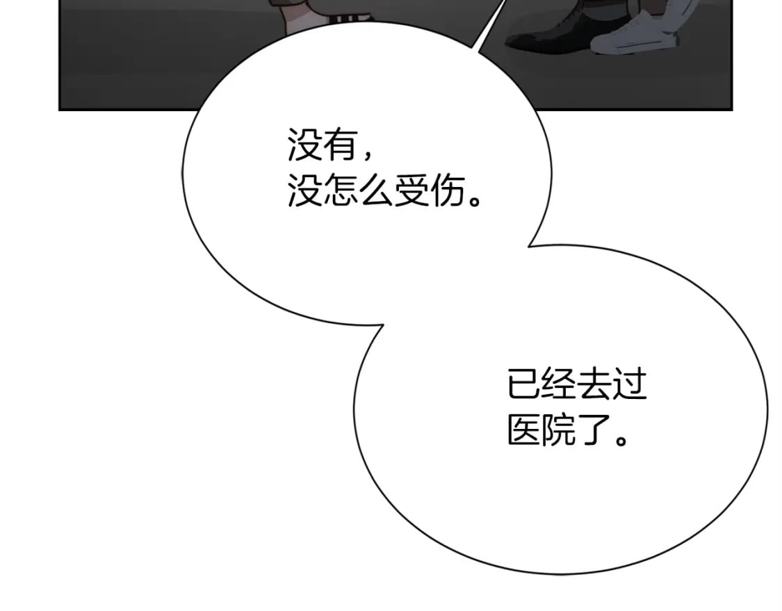 第37话 有心无力194