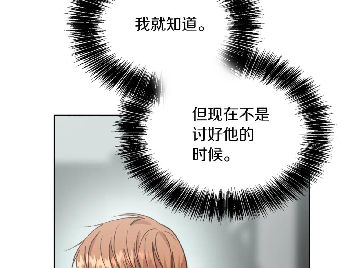 第36话 代价162