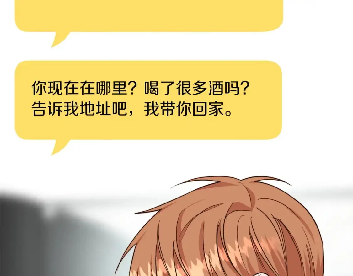第41话 被白嫖了？143