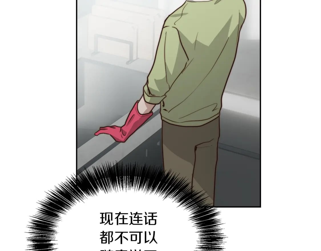 第36话 代价56