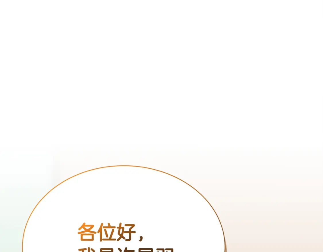 第37话 有心无力25