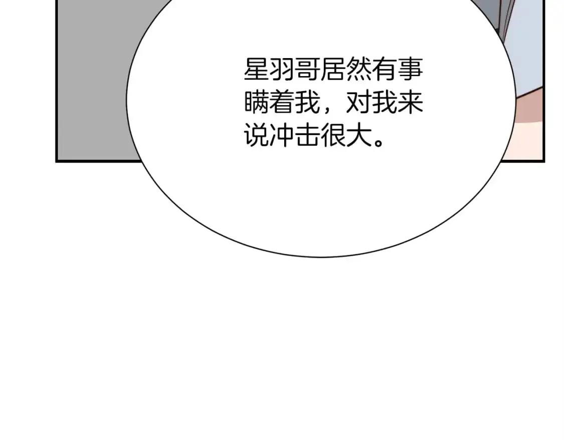 第51话 贪恋194