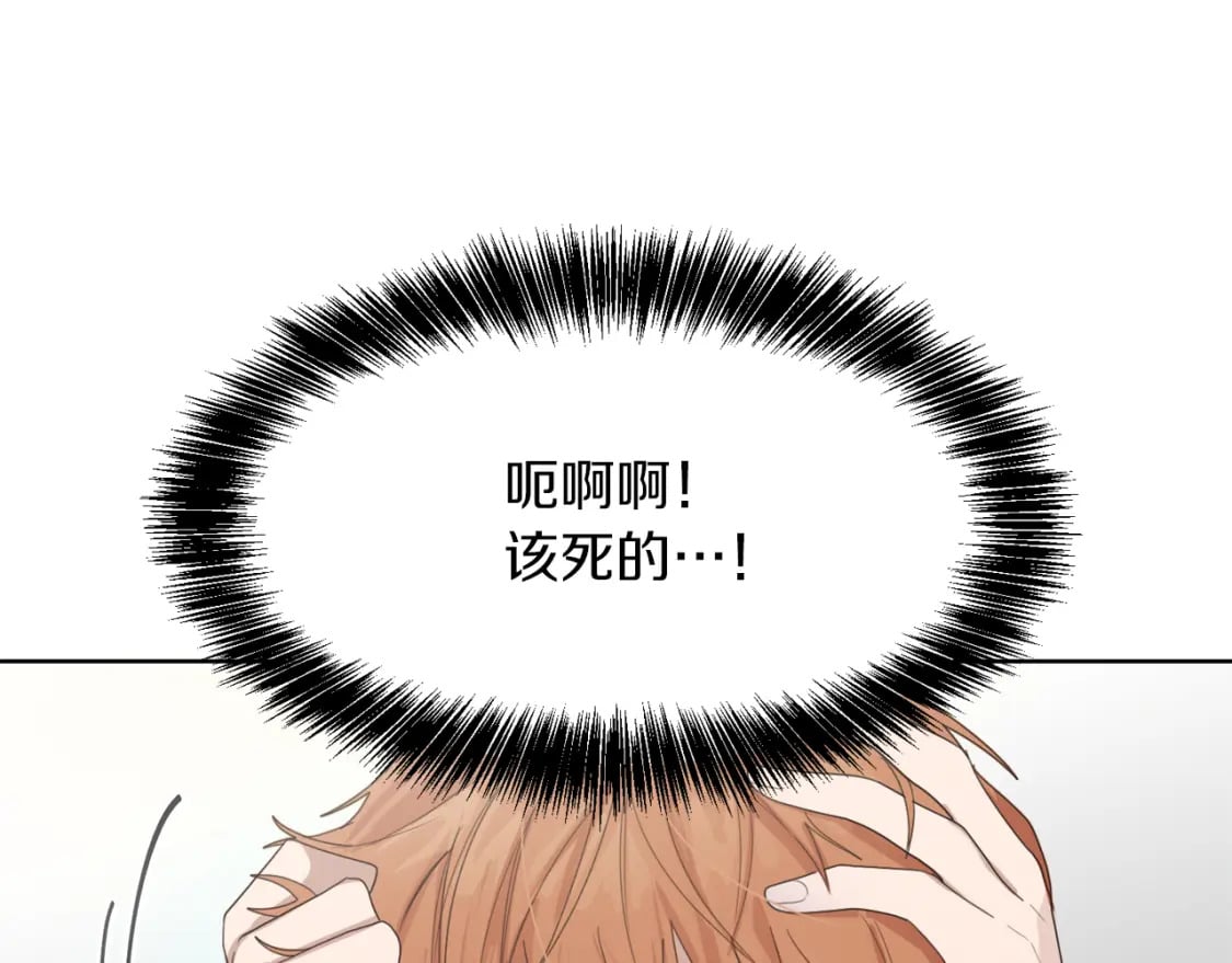 第7话 发酒疯184