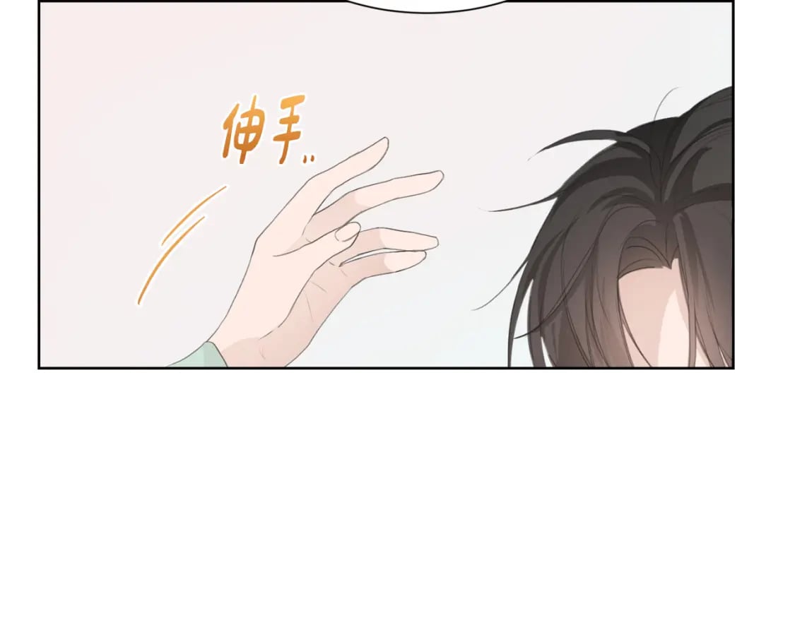 第4话 玩弄？182