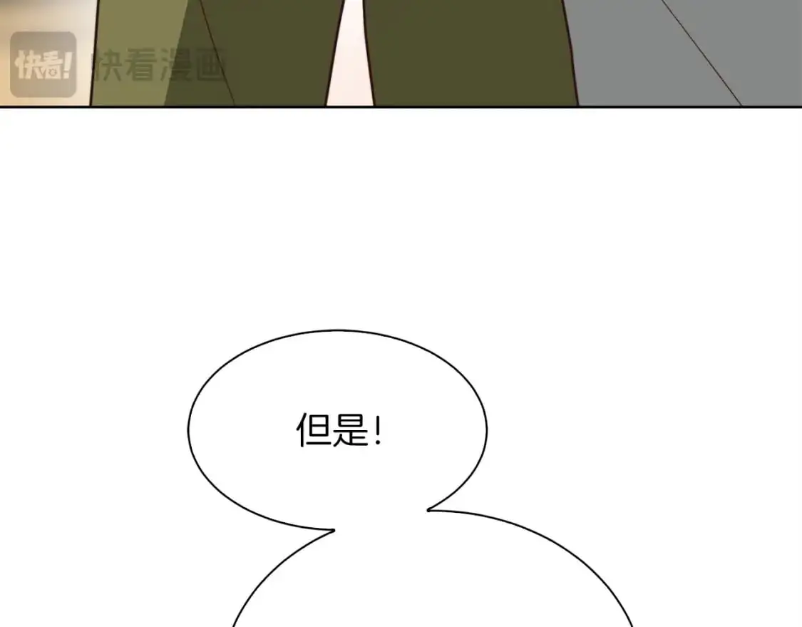 第50话 谎言被拆穿220
