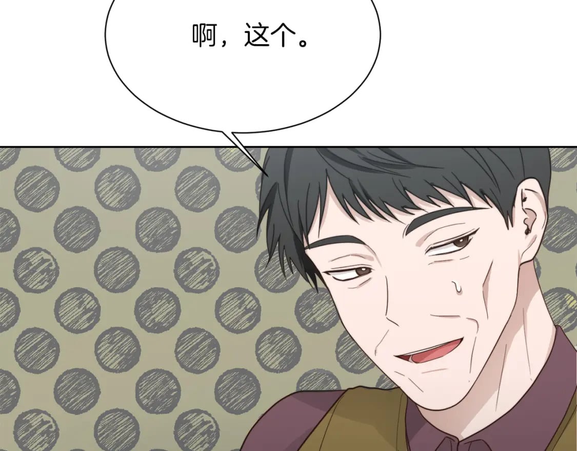 第17话 救赎49