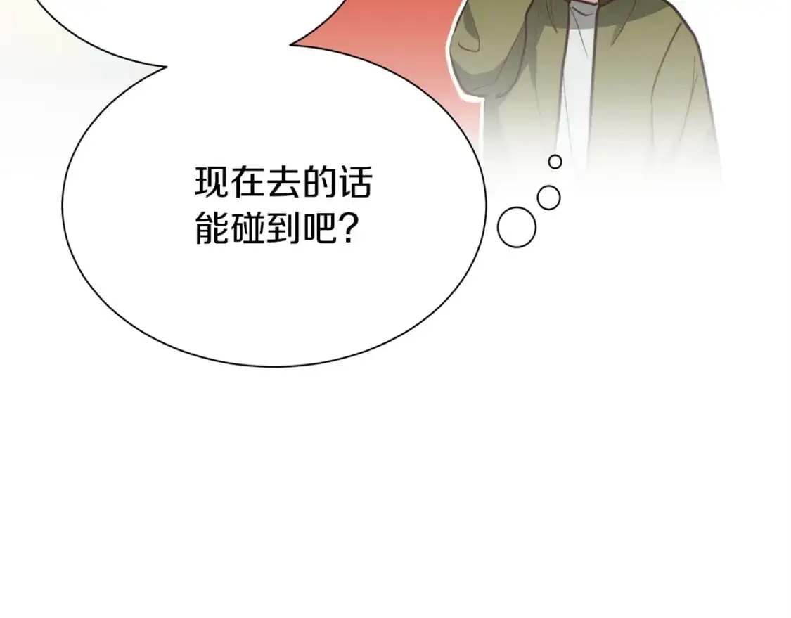 第49话 带他回去152