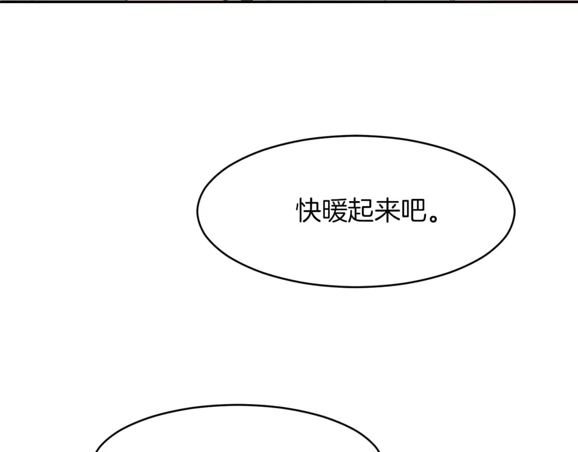 第4话 玩弄？21