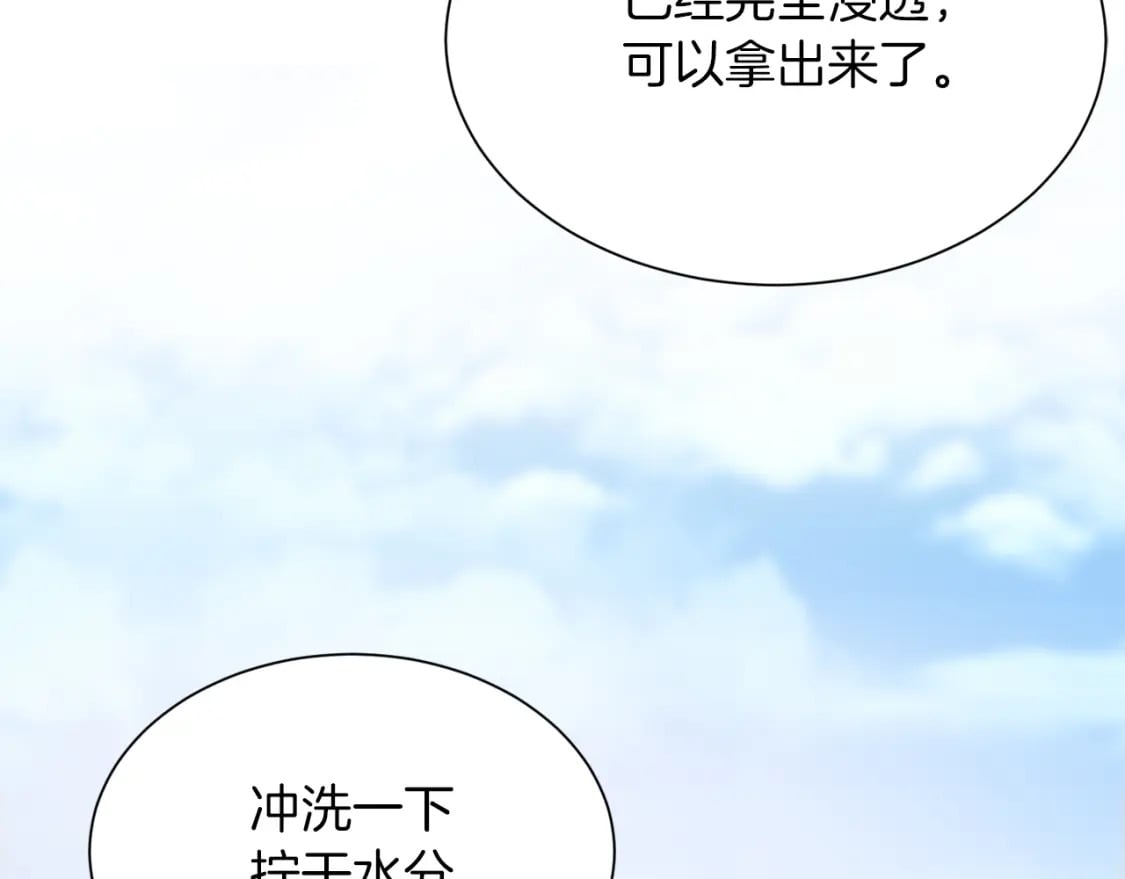 第22话 想要的更多79