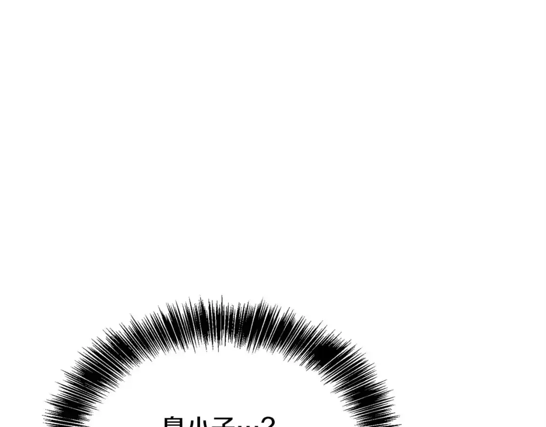 第43话 大佬的迁就68