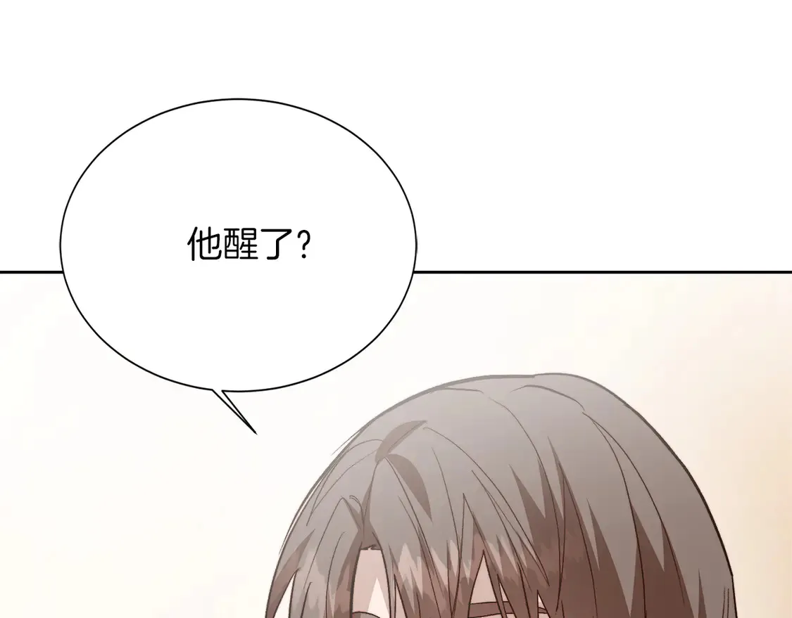 第65话 回到现实206
