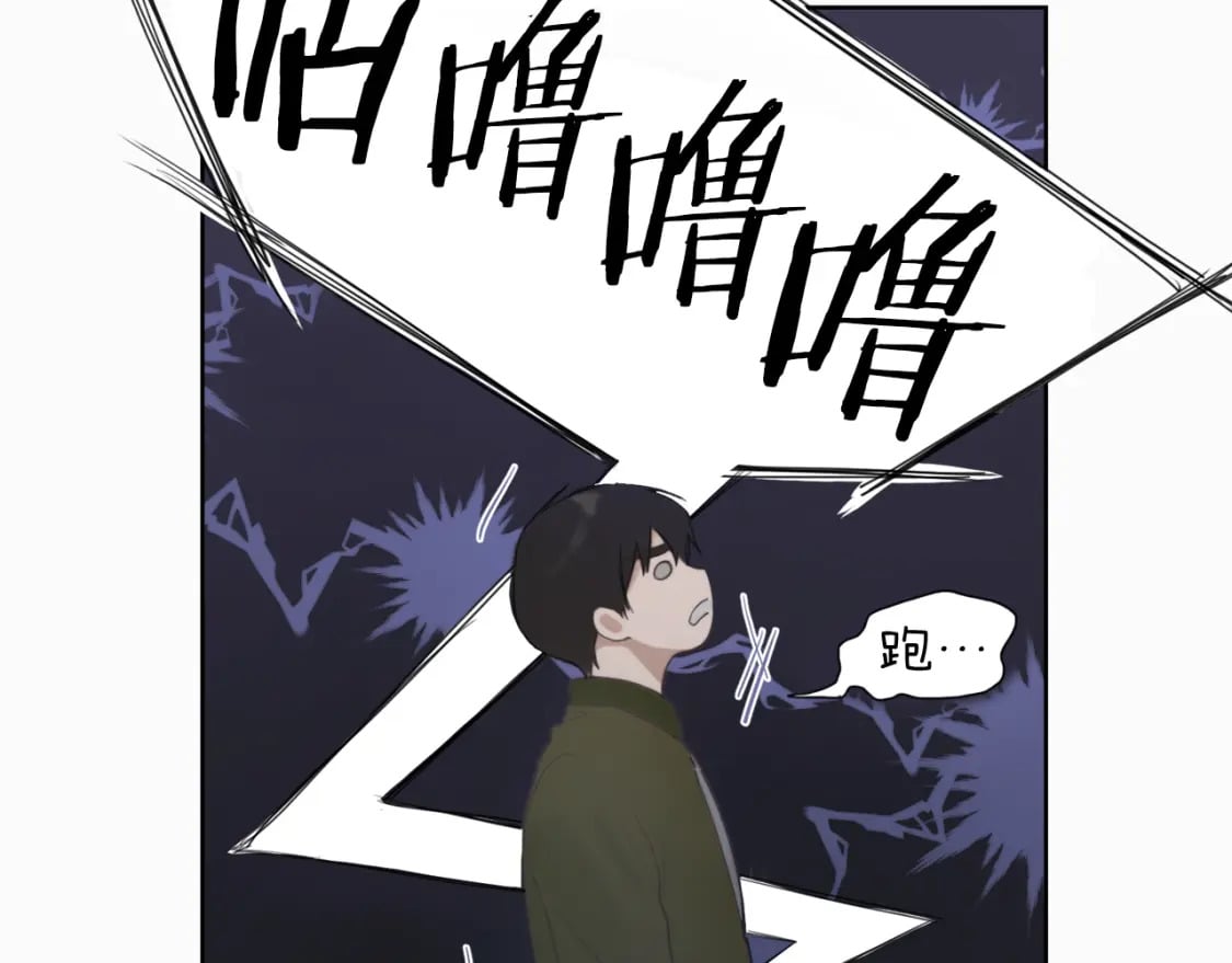第2话 美食诱惑！40