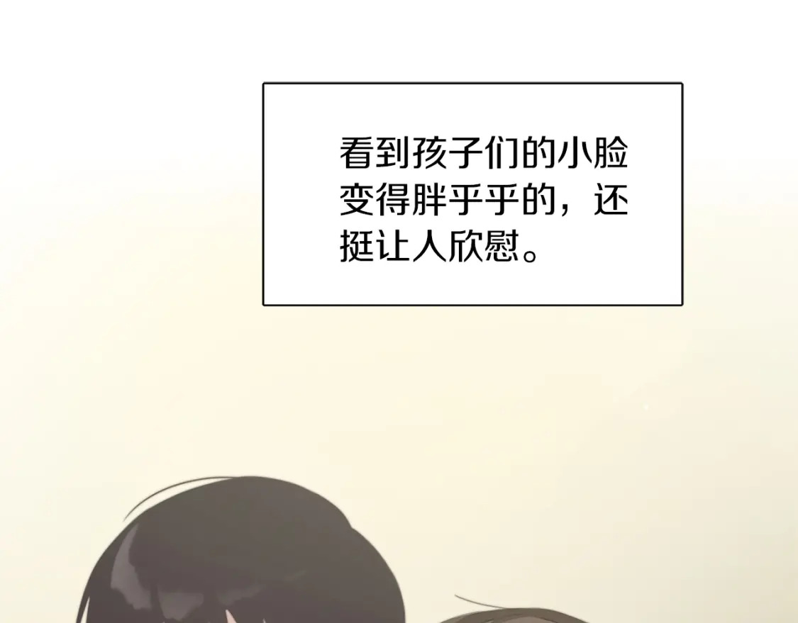 第2话 美食诱惑！127