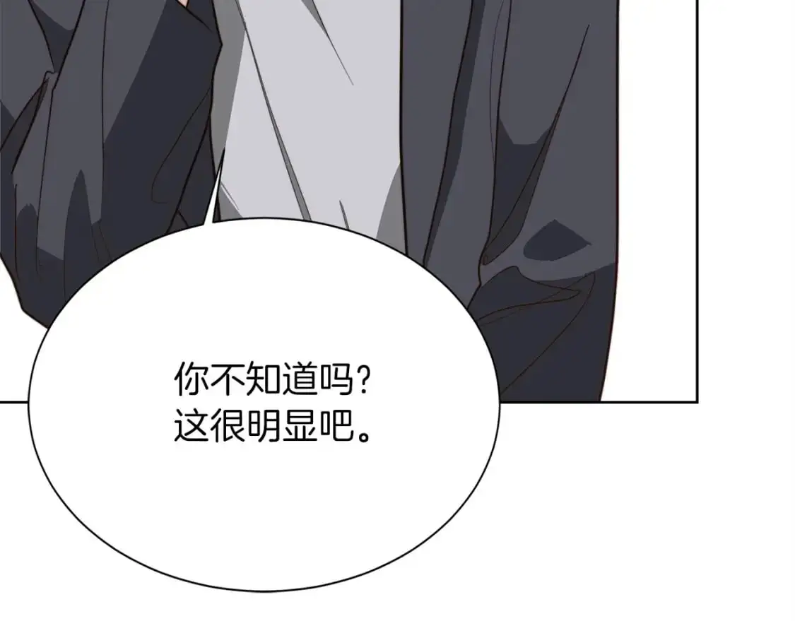 第50话 谎言被拆穿84