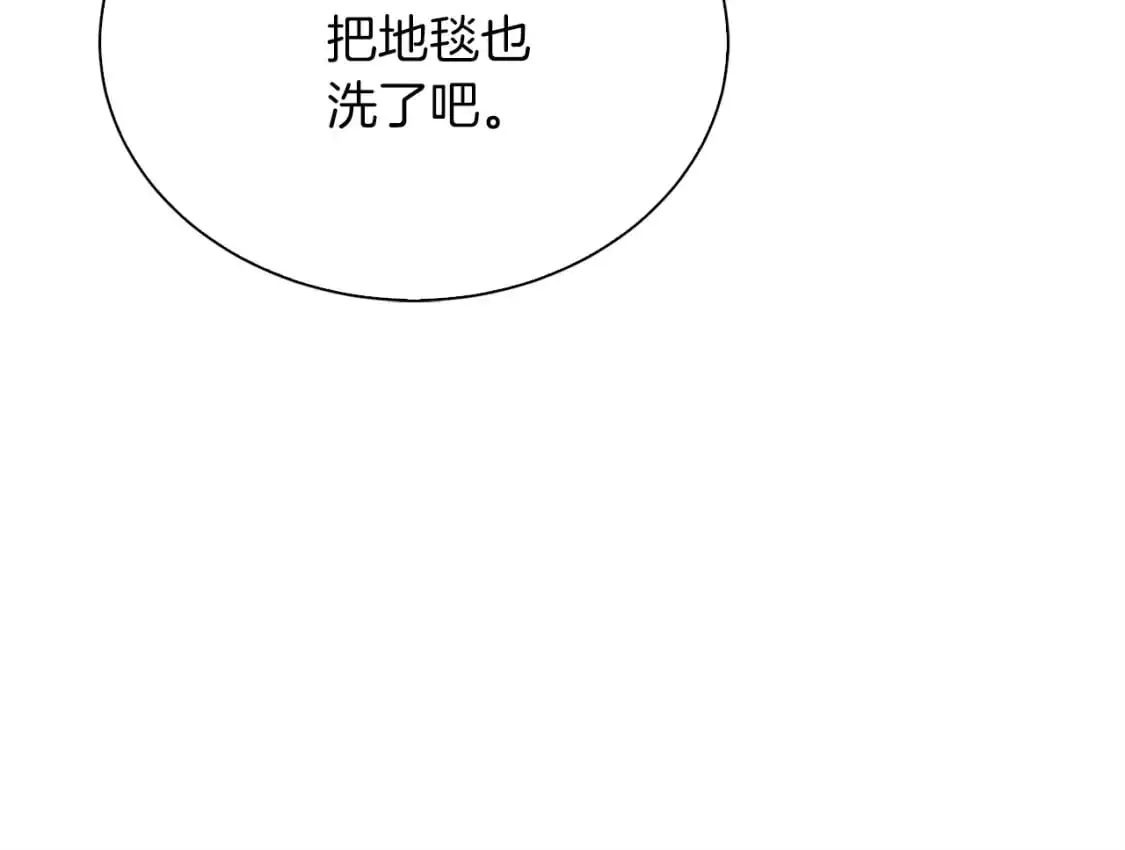 第43话 大佬的迁就234