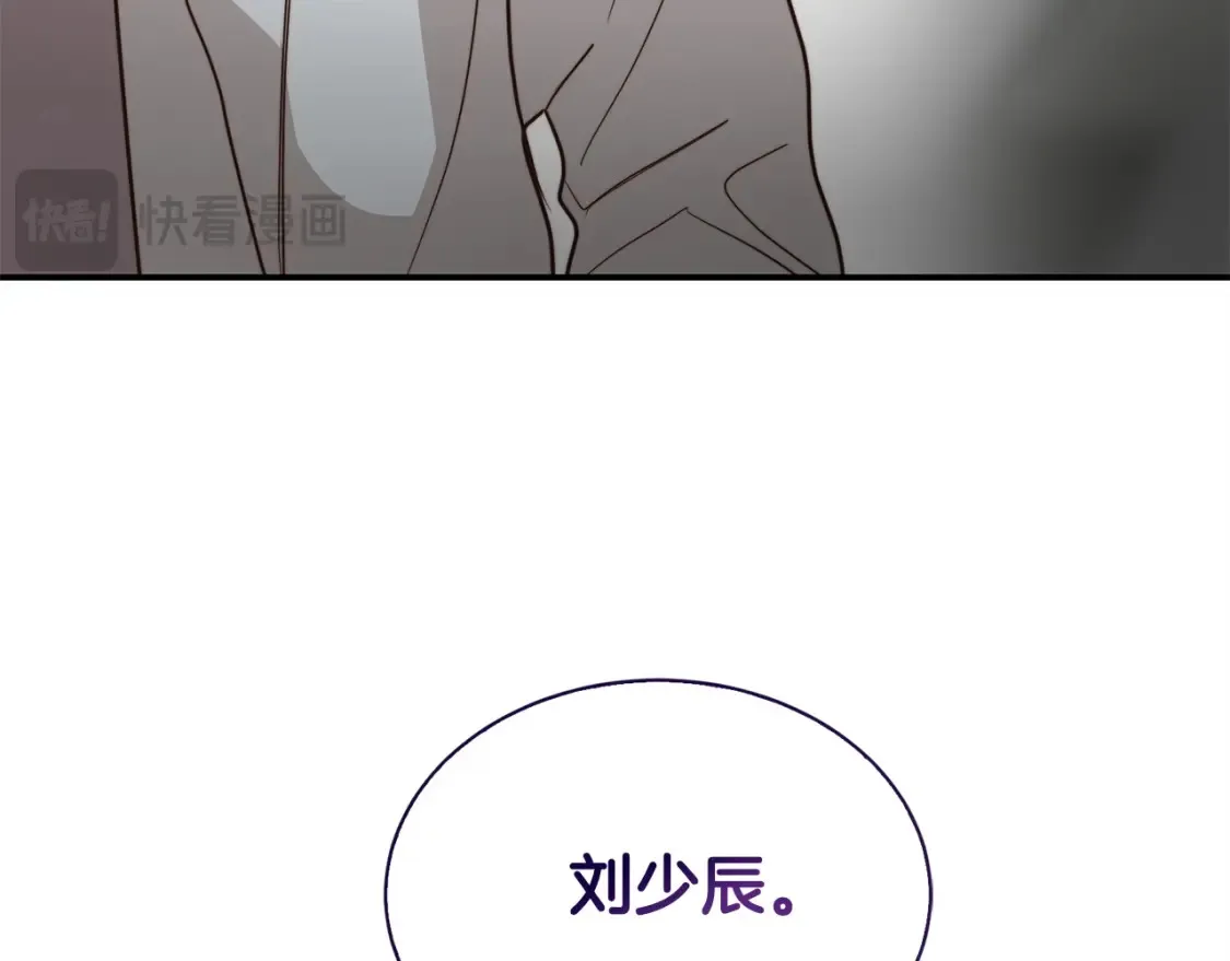 第57话 牵制250