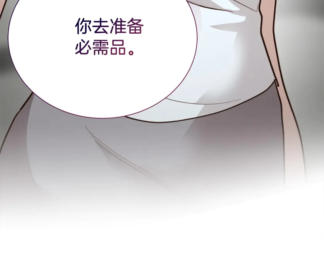 第67话 不会再回来了183