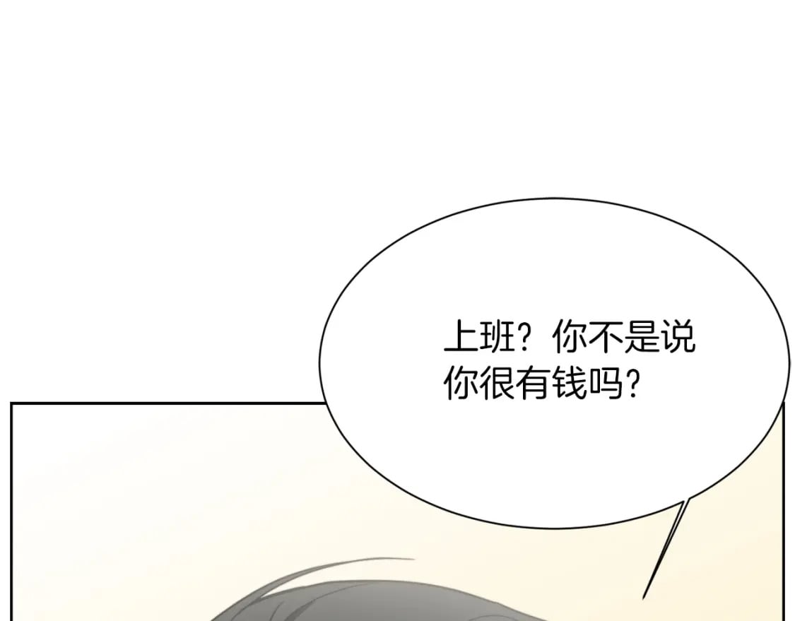 第26话 隐瞒95