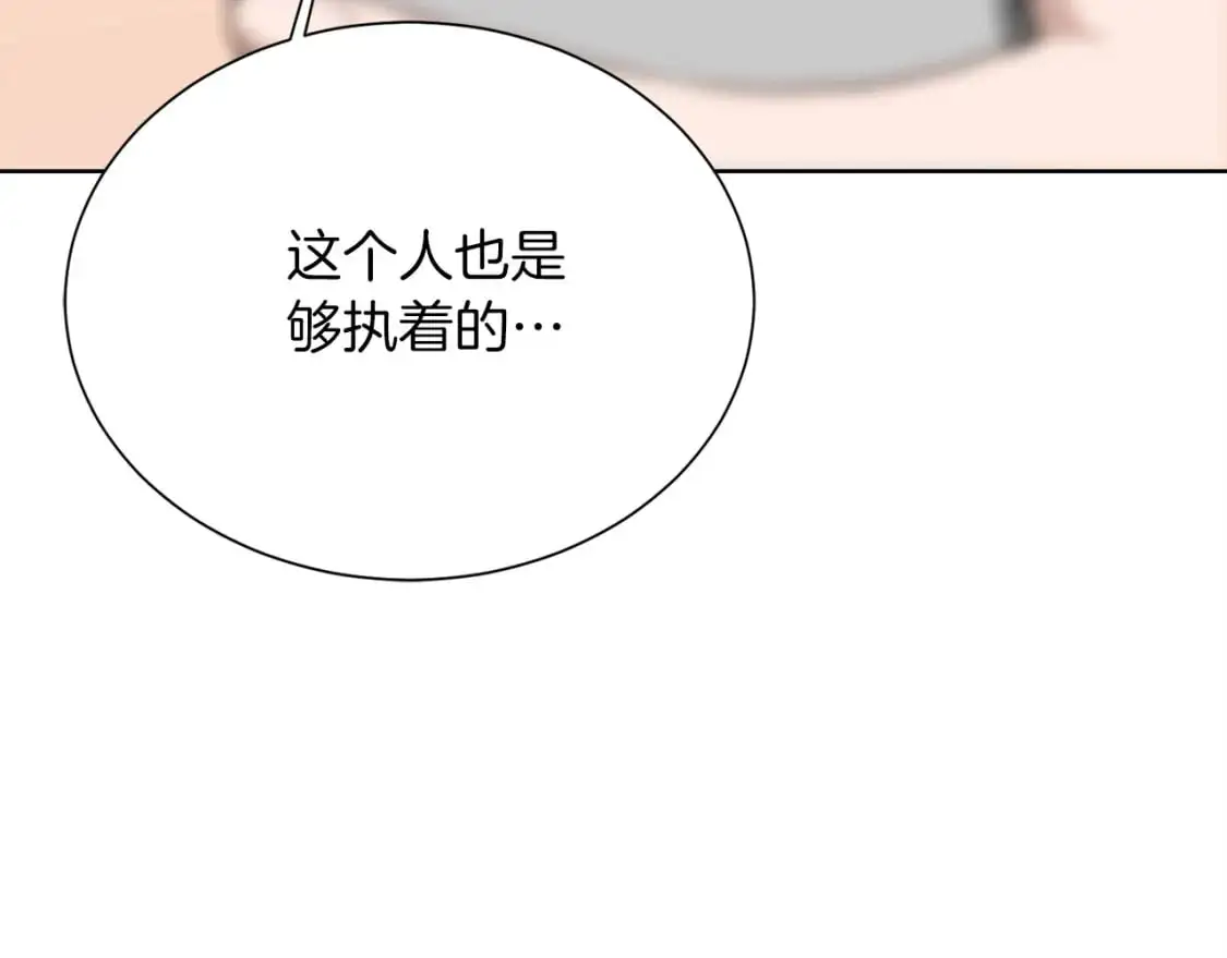 第47话 不速之客40