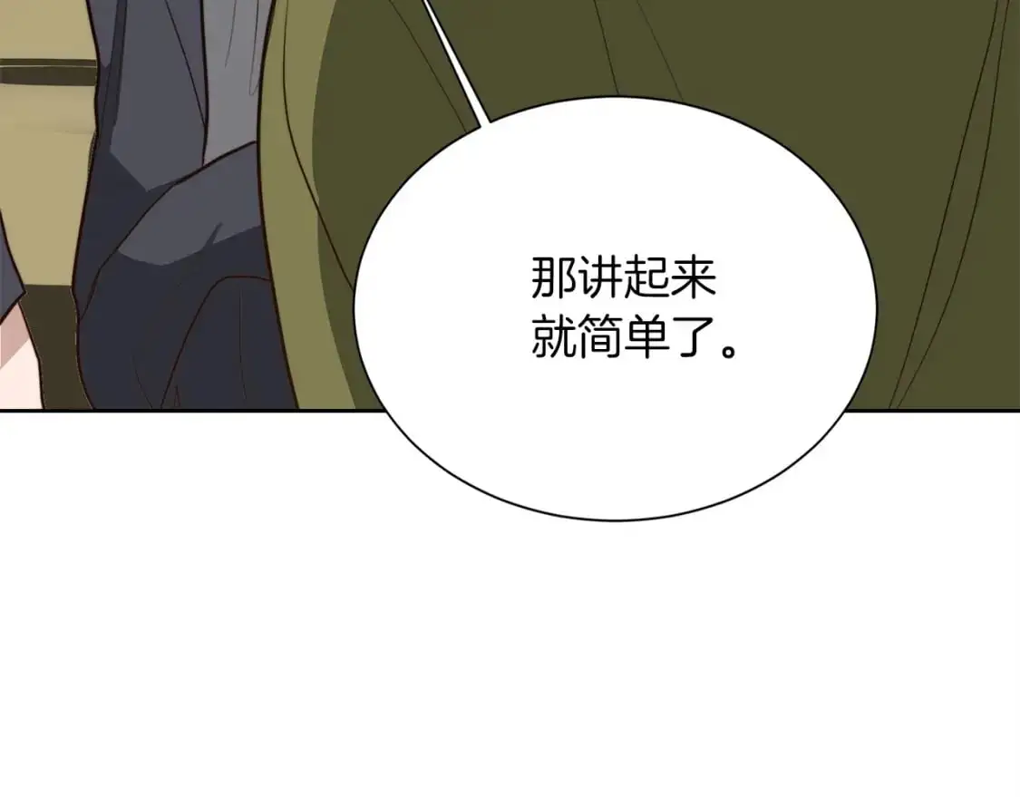 第50话 谎言被拆穿76