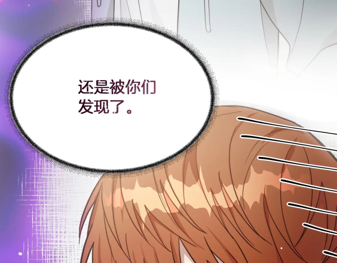 第15话 邀请去他家？103