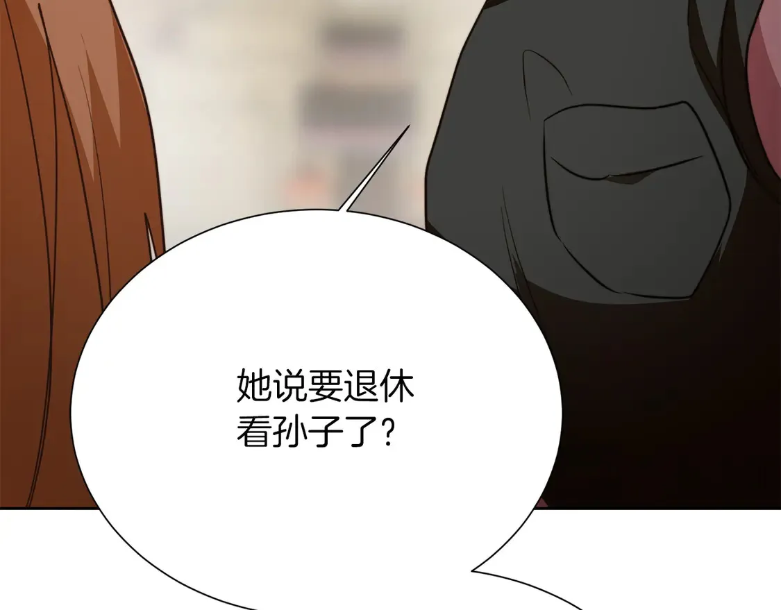 第68话 再见已是陌生人262