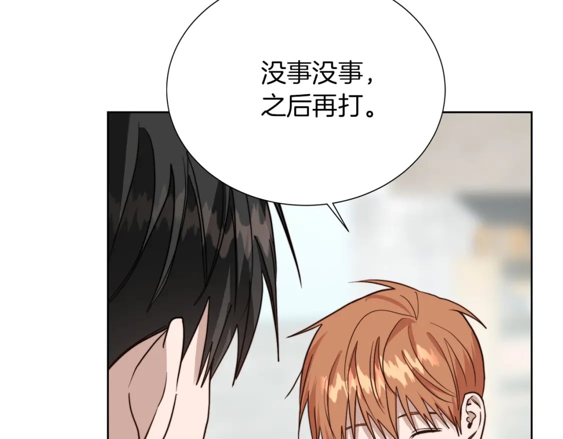第39话 中意的人啊152