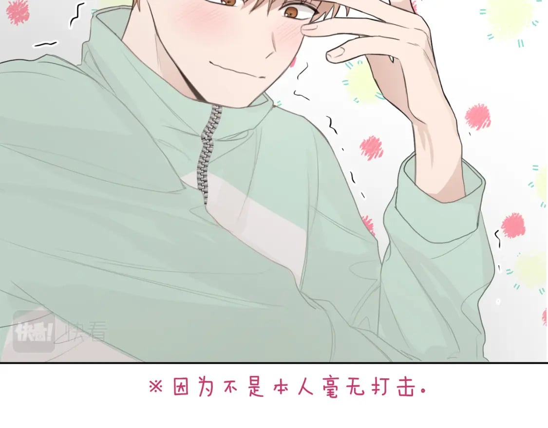 第4话 玩弄？134