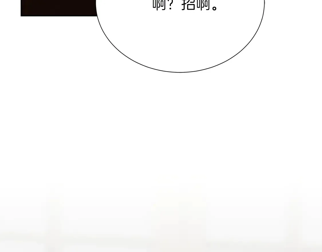 第69话 熟悉的味道3