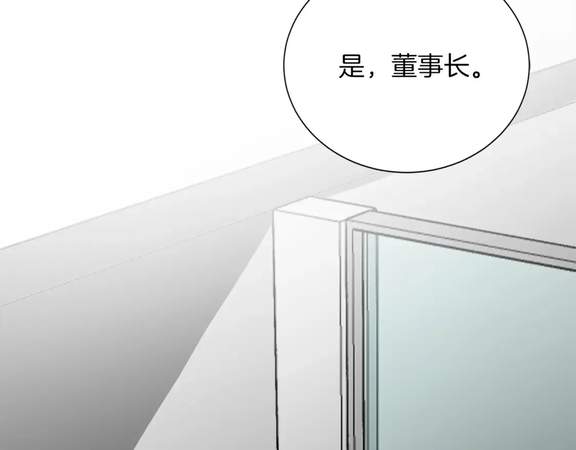 第62话 跟我走吧145