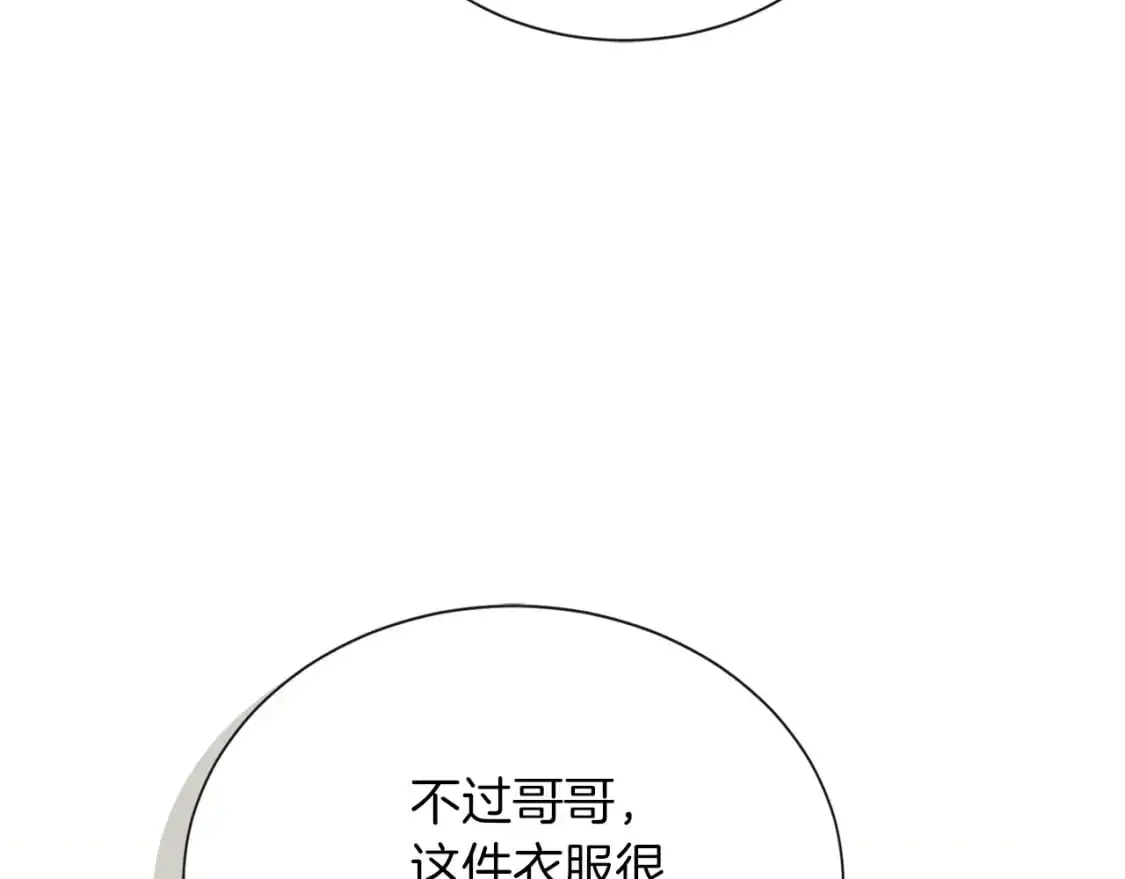 第46话 完美的一天72