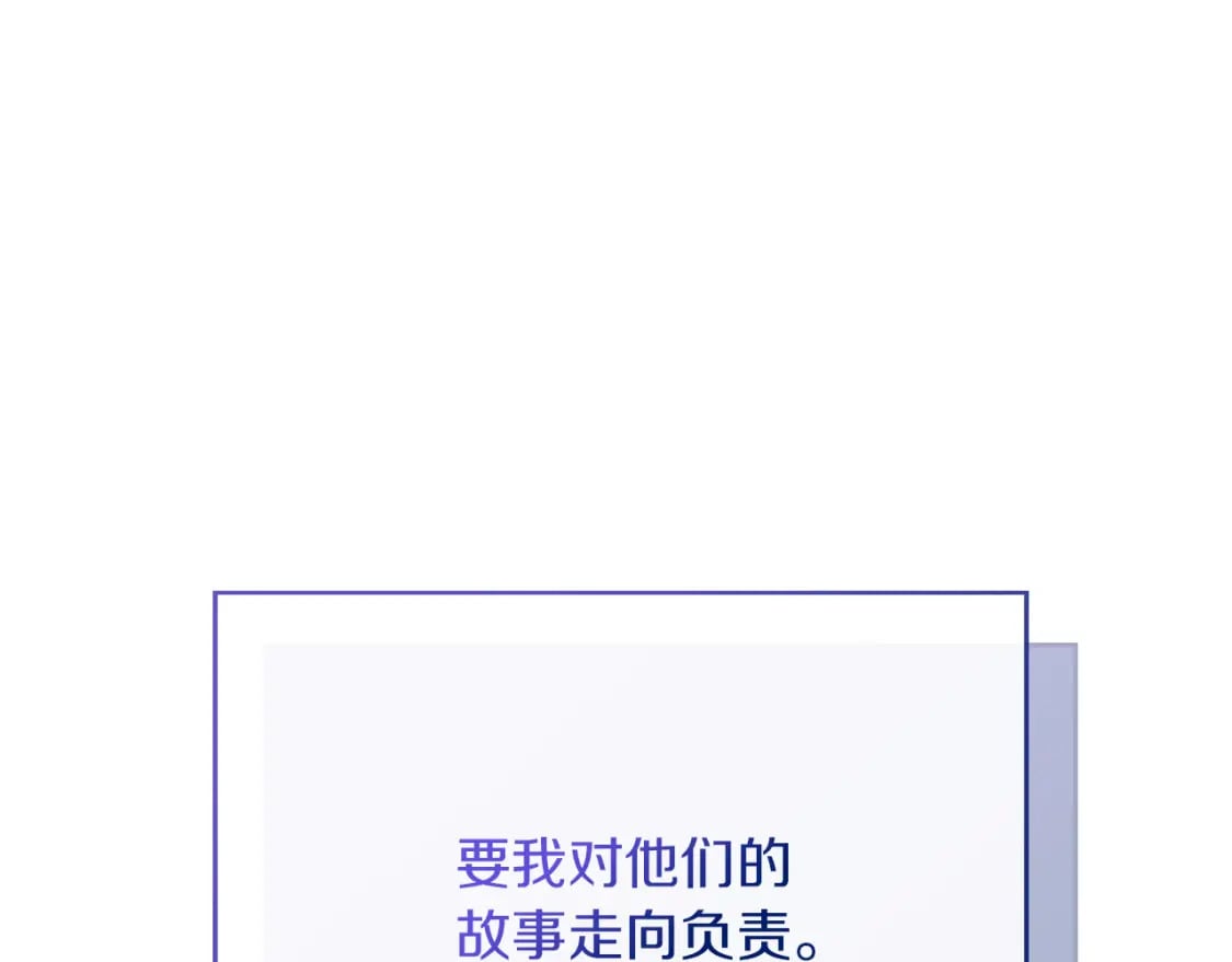 第29话 测试171