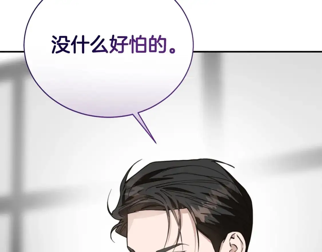 第52话 成为他的人155