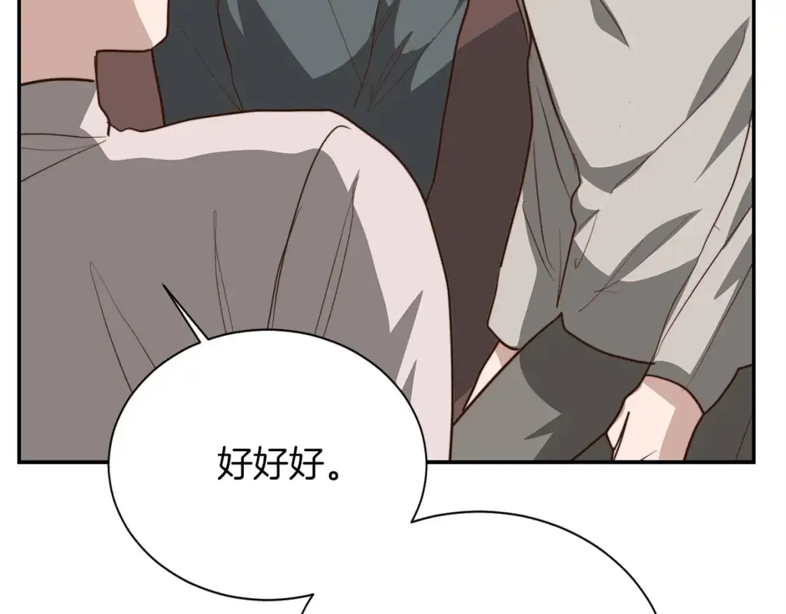 第54话 原本的记忆123