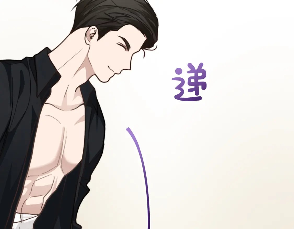 第13话 吃醋了？93