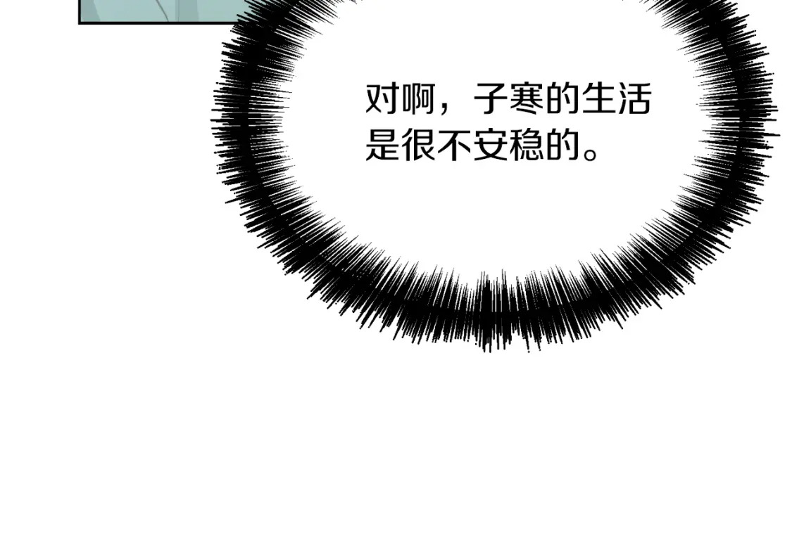 第11话 窒息170
