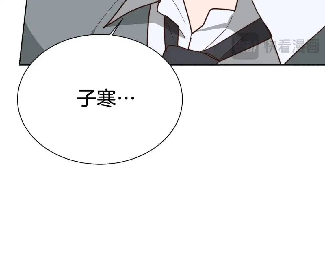 第44话 挽留145