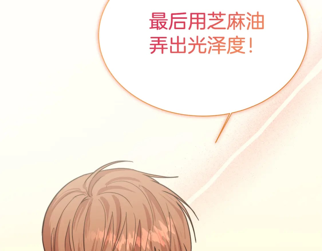 第30话 一起去玩吧166