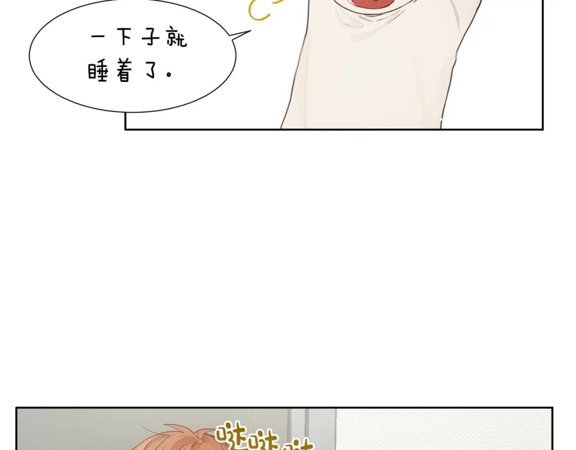 第1话 我成了人渣男配？112