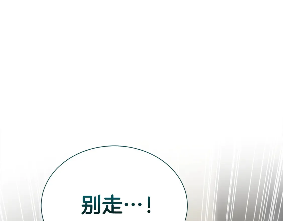 第64话 约定达成134