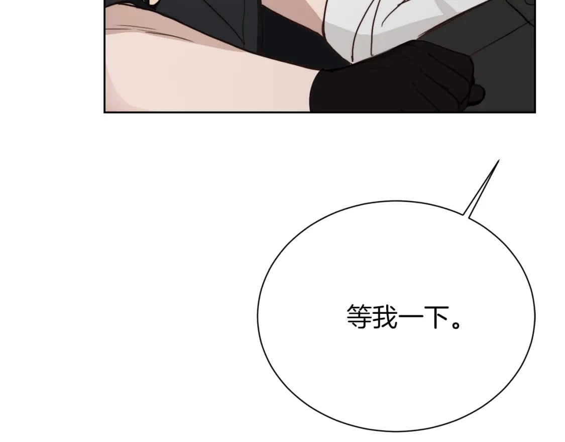 第13话 吃醋了？10