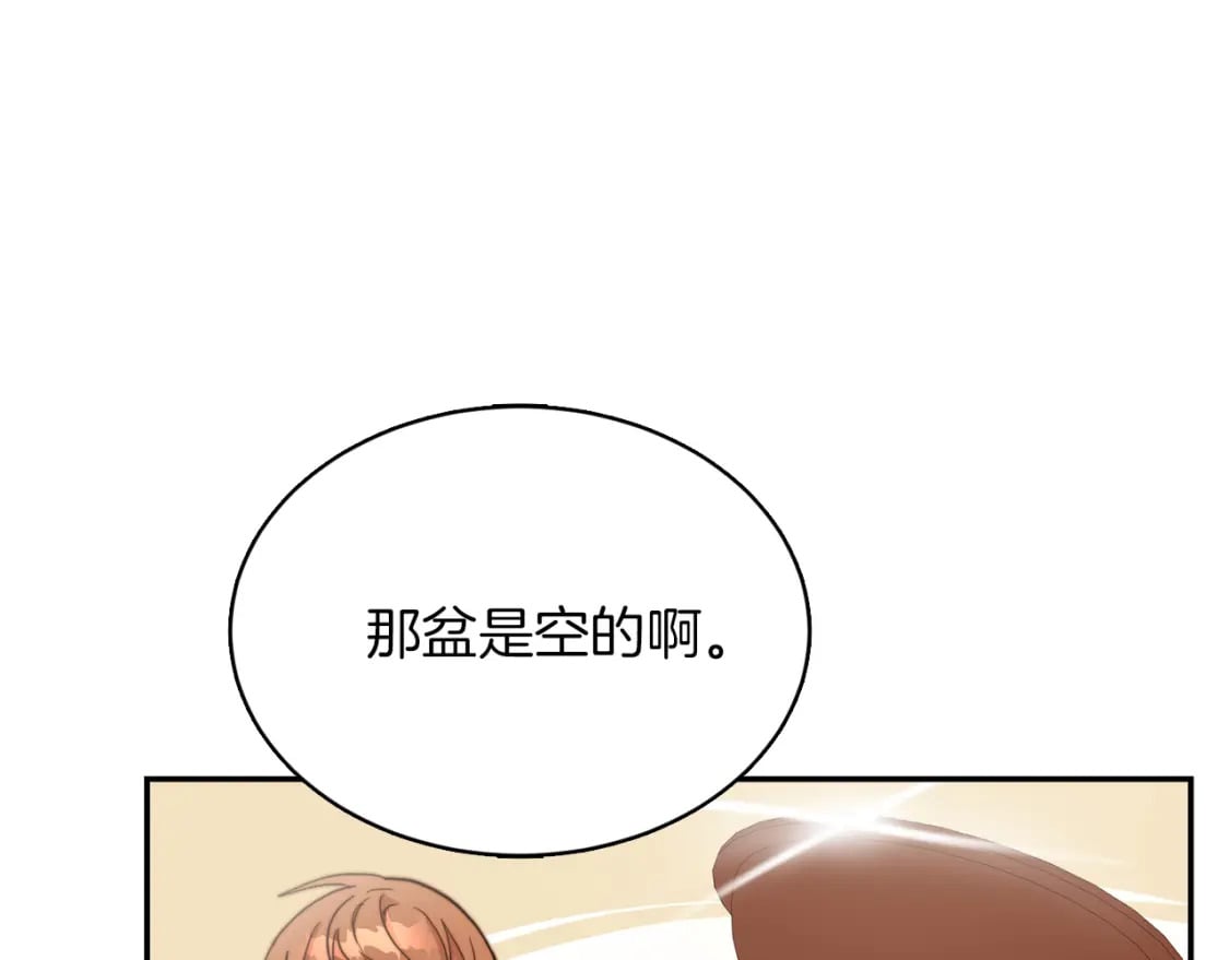 第18话 制造新关系193