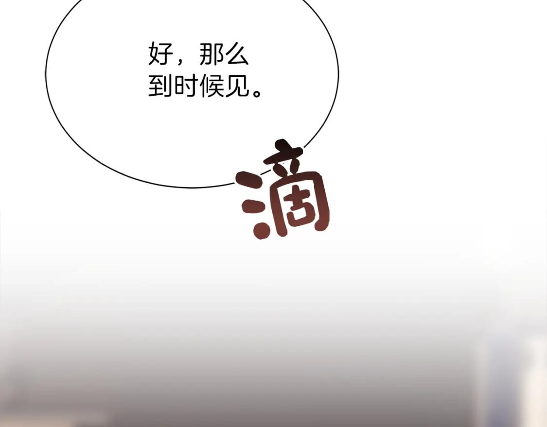第39话 中意的人啊5