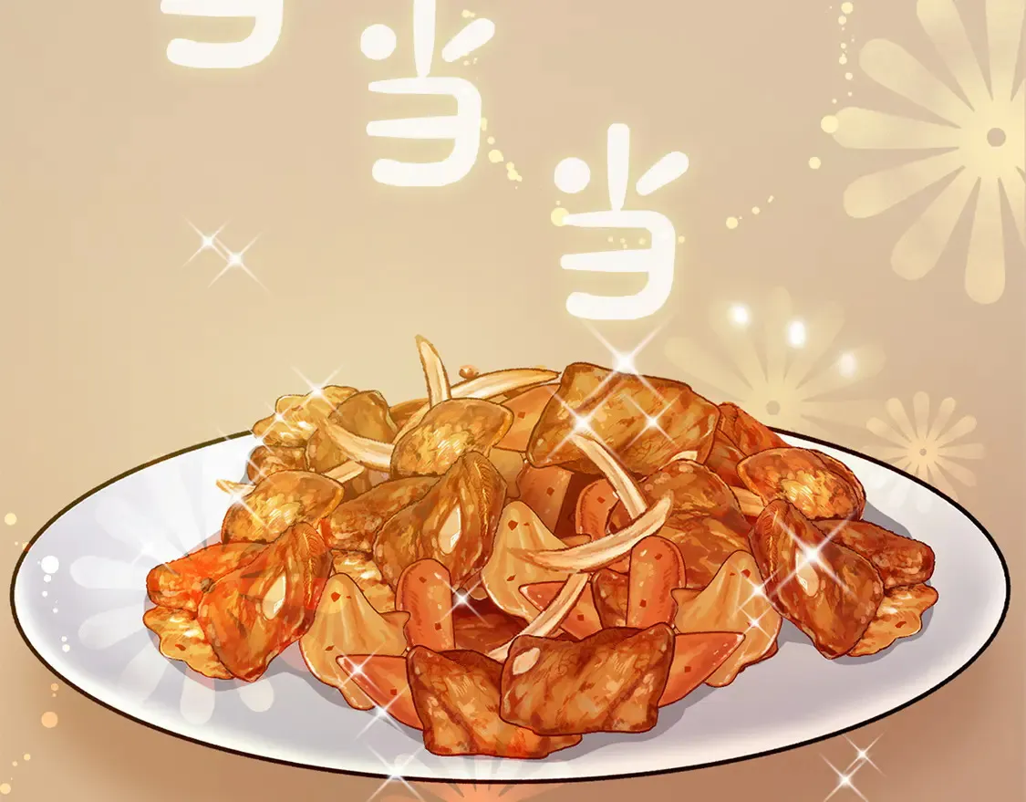 第69话 熟悉的味道97