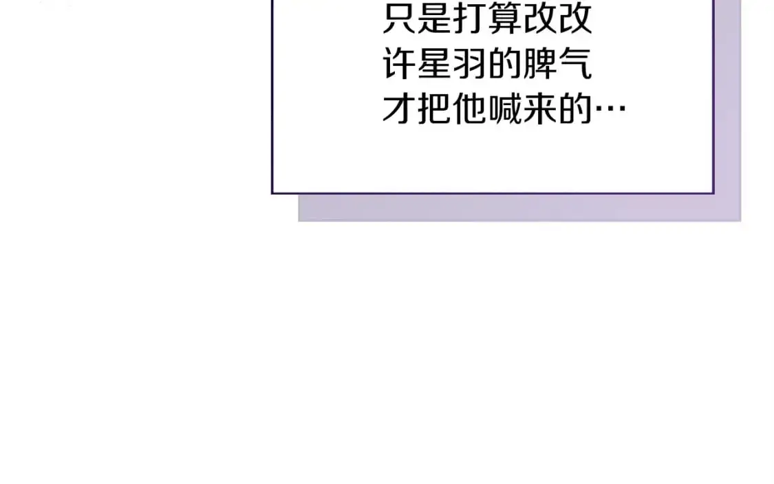 第41话 被白嫖了？230