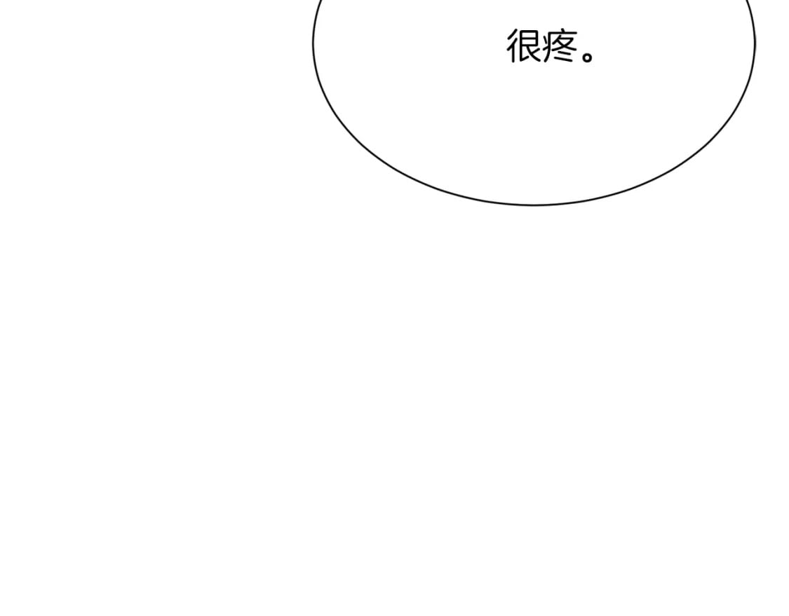 第14话 道歉163