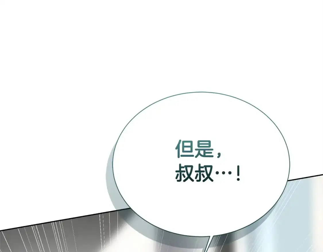 第52话 成为他的人57