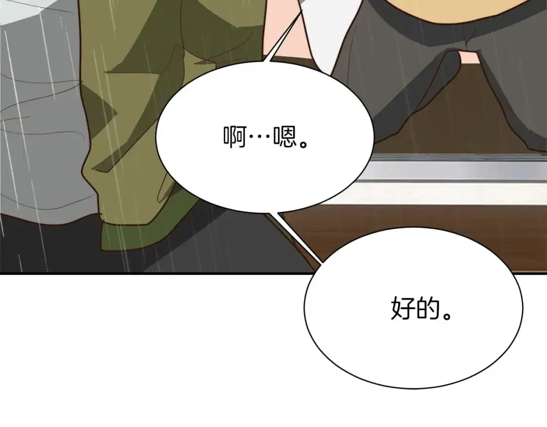 第50话 谎言被拆穿132