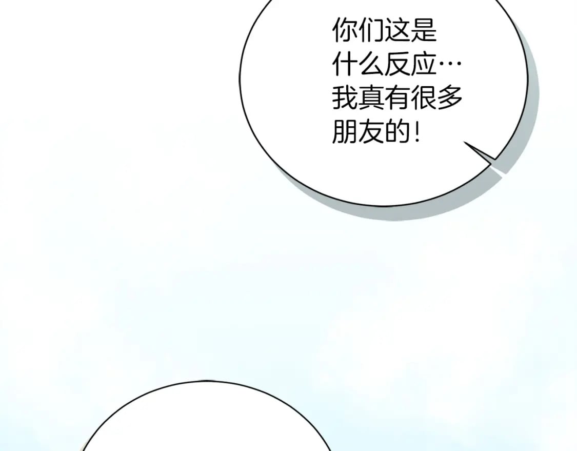 第39话 中意的人啊167